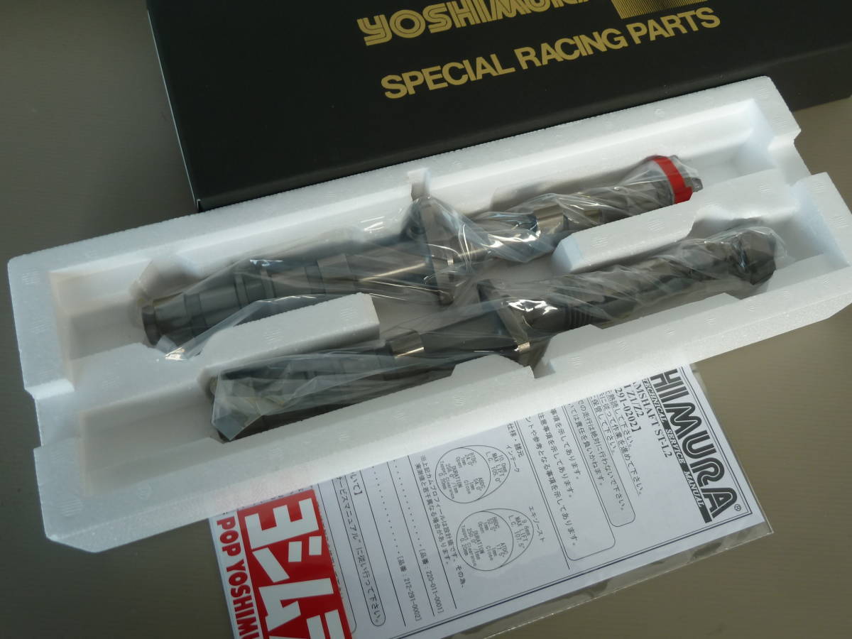 Z1 Z2 ヨシムラ ST-L2 軽量カムシャフトセット 211-291-0202 新品拍卖