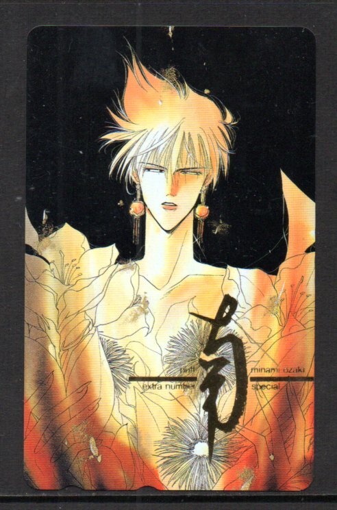 テレカ★BRONZE★ブロンズ★尾崎南★マーガレット★テレホンカード拍卖