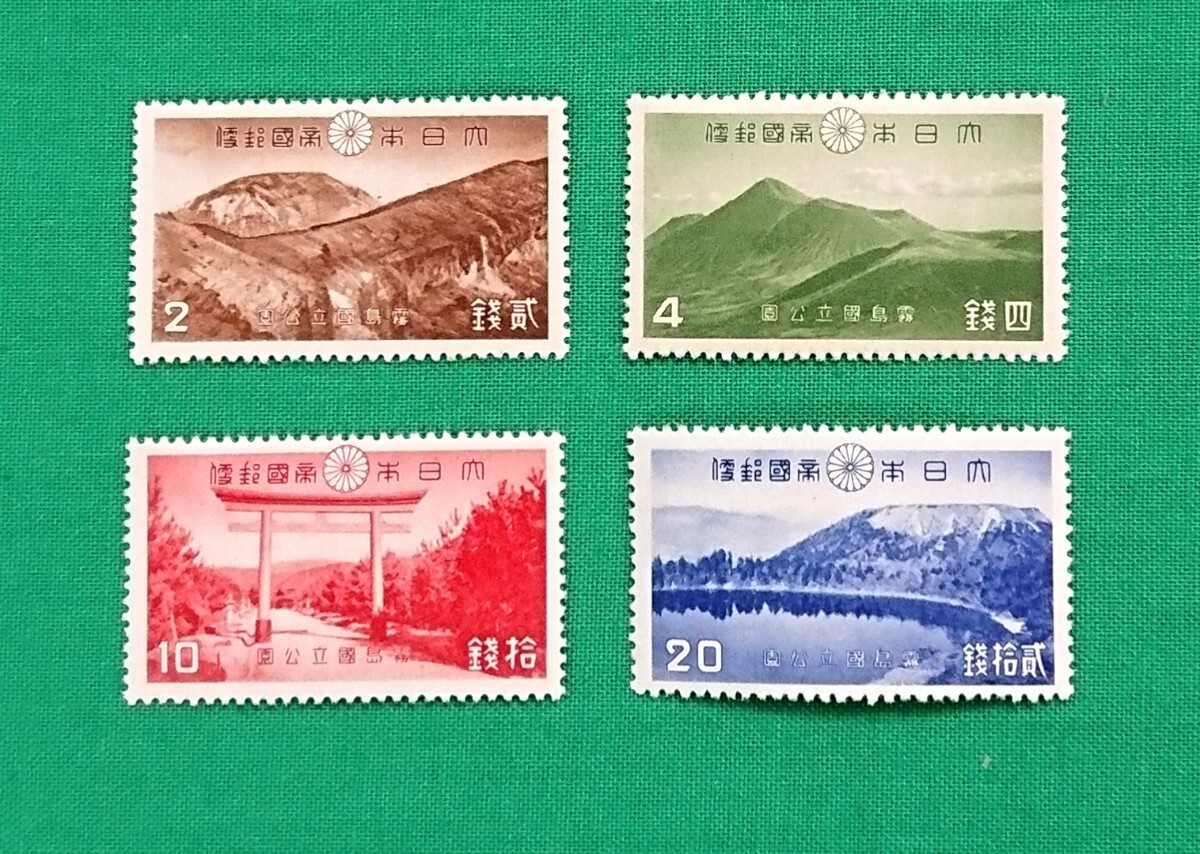 稀な高品質!霧島国立公園/4種完品/お値段以上!極上美品/NH/シミ無/シワ無/糊艶良好/1940年/カタログ価格9,420円/№387拍卖