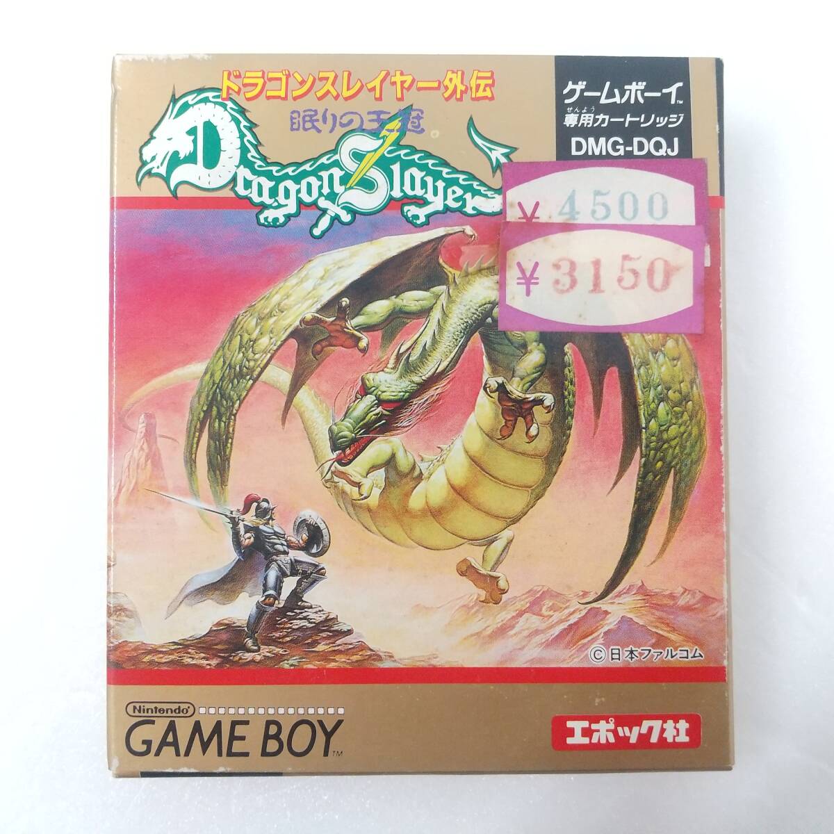 G19【未使用品】ゲームボーイ ソフト ドラゴンスレイヤー外伝 眠りの王冠 GAMEBOY デッドストック 当時物拍卖