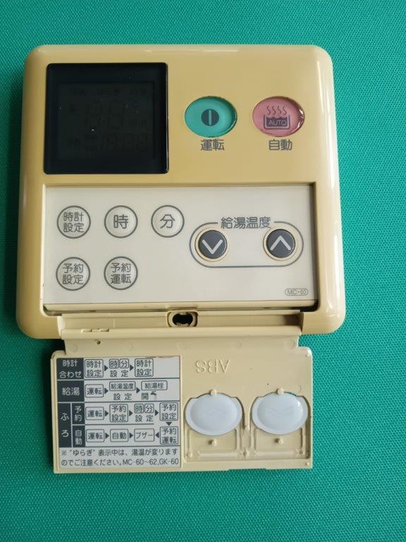 リンナイ/MC-60/給湯器リモコン拍卖