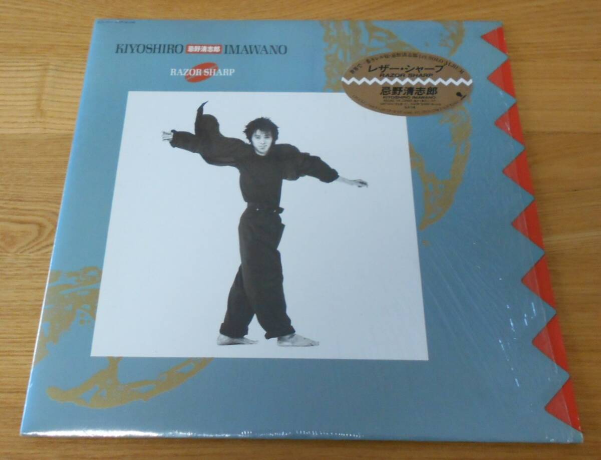 忌野清志郎LP【RAZOR SHARP】見本盤/シール帯・シュリンク/忌野清志郎/ブロックヘッズ/イアン・デューリー/スティーヴ・ヒレッジ/山下洋輔拍卖