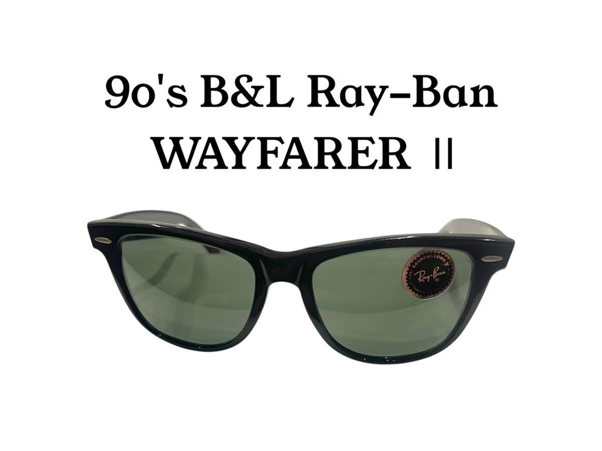 90B&L Ray-Ban WAYFARERⅡデッドストック ボシュロム社 レイバン ウェイファーラー ヴィンテージ サングラス拍卖
