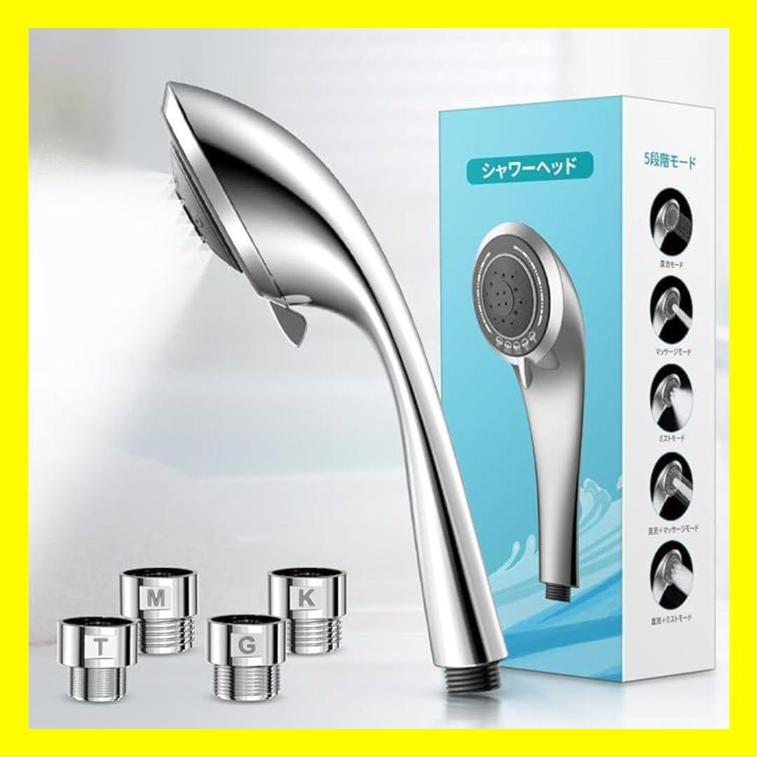 【大特価】シャワーヘッド マイクロナノバブル 水圧強い ミスト シルバー K04040拍卖