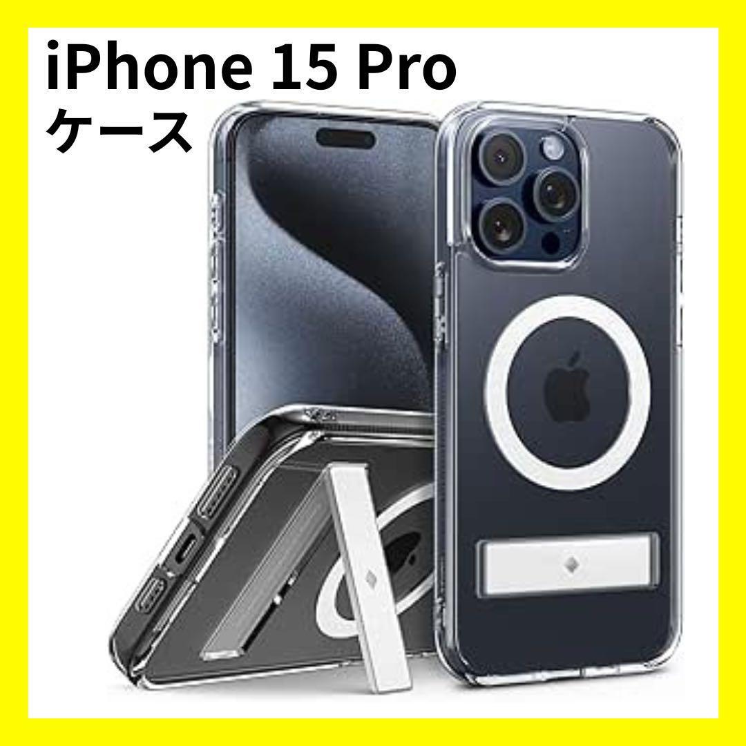 【大特価】Caseology iPhone 15 Pro ケース 透明 白 K04044拍卖