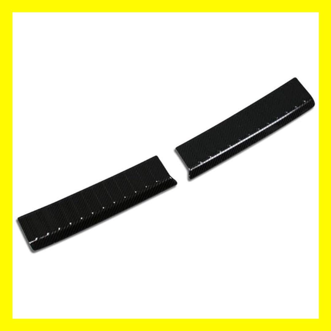 【大特価】トヨタ 新型 ライズ 200系 Toyota RAIZE ラゲッジキッキングプレート スカッフプレート ガーニッシュ カバー 保護 K04094拍卖