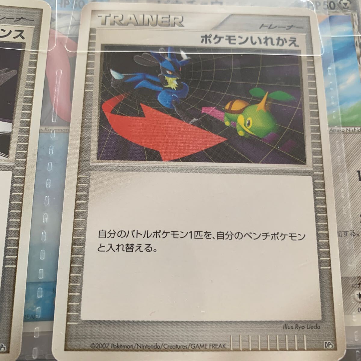 ポケモンいれかえ ポケモンカード ポケカ拍卖