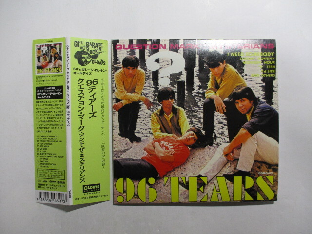 紙ジャケ 96つぶの涙 / 96 ティアーズ / クエスチョン・マーク・アンド・ザ・ミステリアンズ/ 96 Tears /Question Mark And The Mysterians拍卖