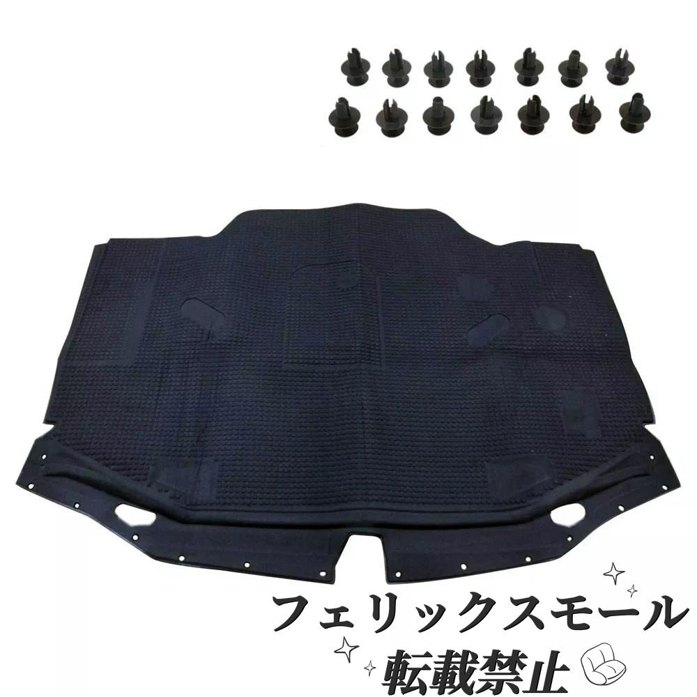 フード付きエンジン 防音 車両用防音 メルセデスベンツ300sl 500sl 600sl r129 sl320 sl500 sl600拍卖