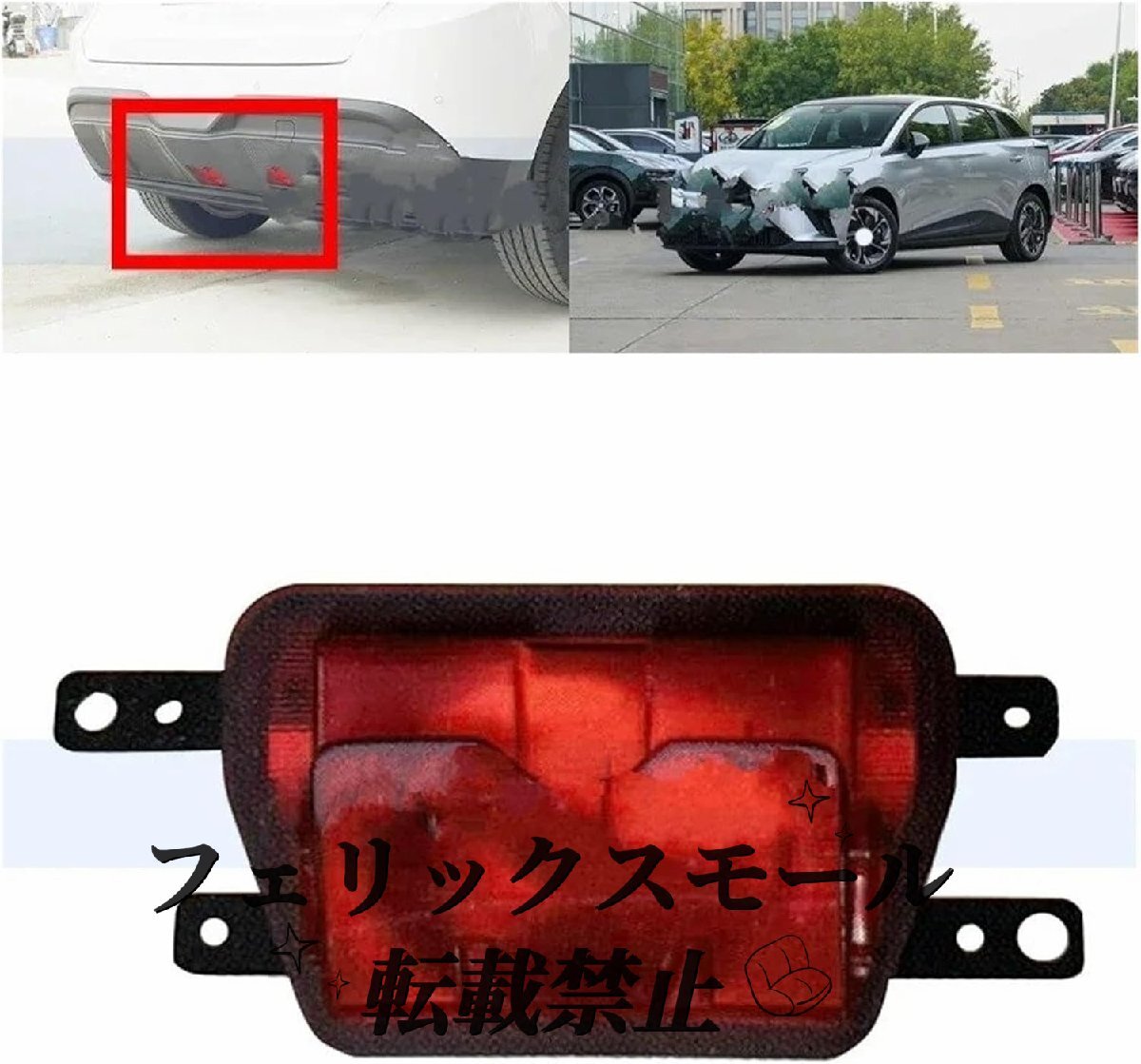 MG4 EV MuLan 2022-2023年式対応 ミドルフォグランプ付きLEDリアテールライト ブレーキ&警告灯拍卖