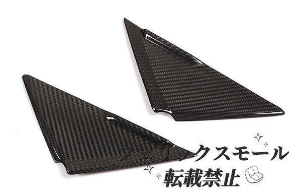 日産 GT-R R35 ドライカーボン Aピラー カバー 外装 ガーニッシュ サイド2Pセット拍卖