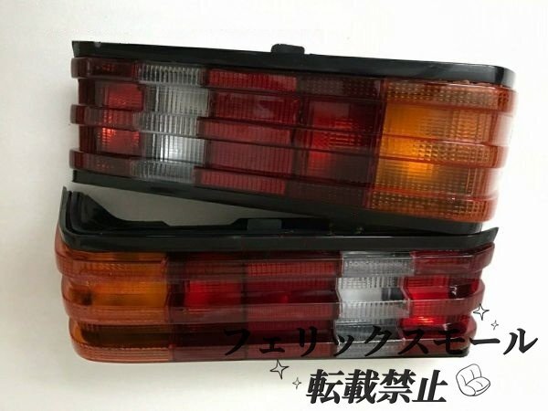 【ベンツ W201/190E対応】テールランプ&トランクガーニッシュランプセット ブレーキランプ/リアコンビランプ/トランク中央灯 旧車拍卖