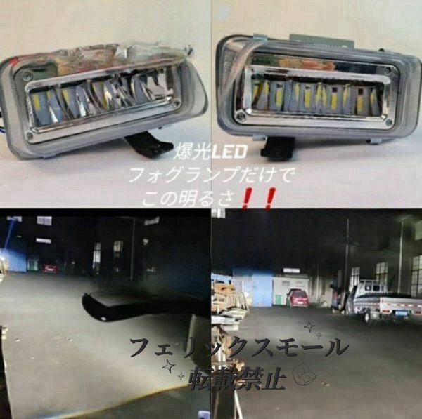 在庫 爆光LED【新品左右セット】ISUZU いすゞ07エルフワイドキャブ ELF NQR/NMR/NPR/NLR 700P フォグランプ LED色 ホワイト/イエロー選択可拍卖