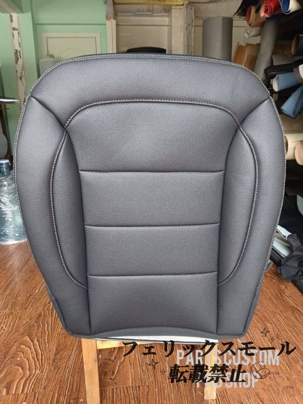 【メルセデス・ベンツ GLE320/GLE350/GLE400対応】シートクッションカバー&ウレタンフォームセット 座面用 張替え・補修用 シートパッド拍卖
