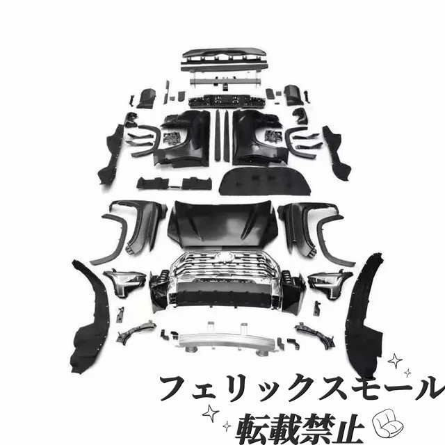 2007-2021 トヨタ タンドラ 2022 バージョン アップグレード スワップ キット 顔面チェンジ 4ドア用拍卖