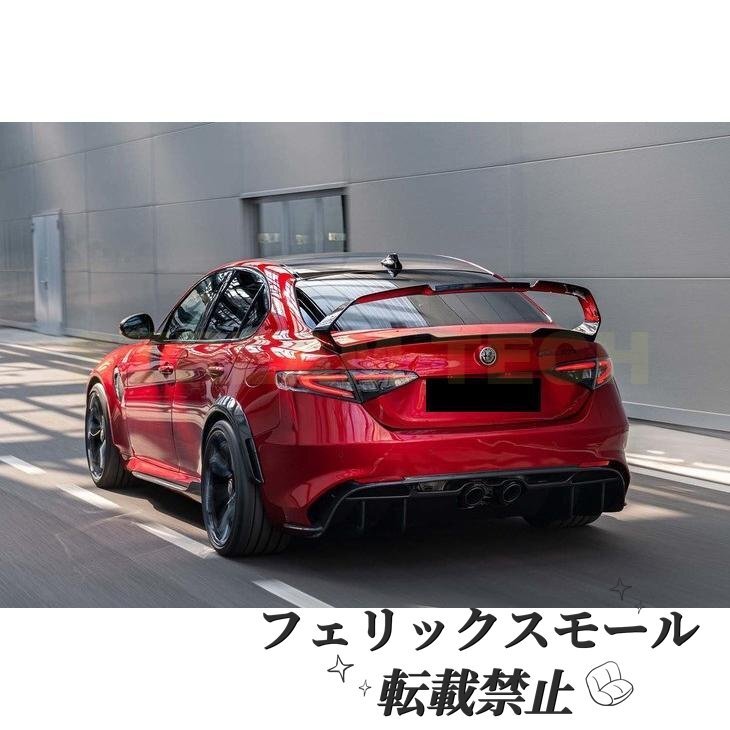 アルファ・ロメオ 2017~ジュリア用 GTAタイプ 2段式リアカーボンウイング/リアウイング/リアスポイラー/GIULIA/ALFA/GTウイング拍卖