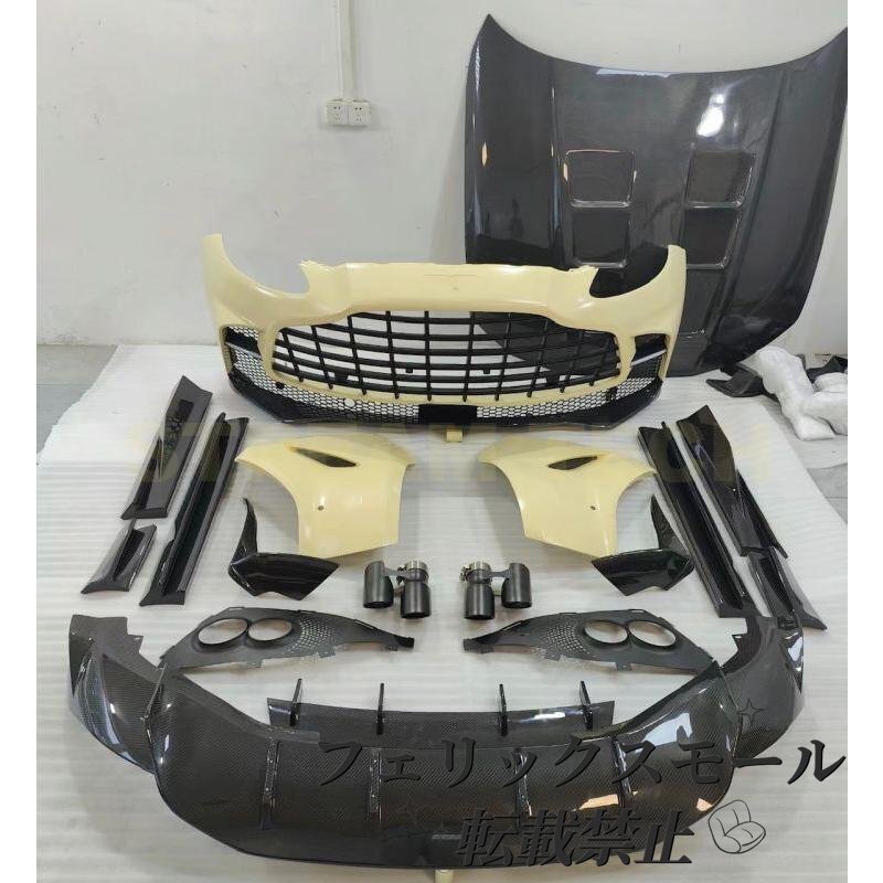 ASTON MARTIN アストンマーチン DBX用 707タイプ ドライカーボン フルエアロセット フロントバンパー サイドスカート ディフューザー拍卖