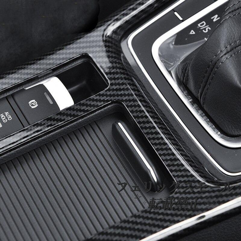 ゴルフ7カーボンファイバーカーステッカーゴルフMK7 ウォーターカップボックスコントロールギアブロック装飾フレーム拍卖