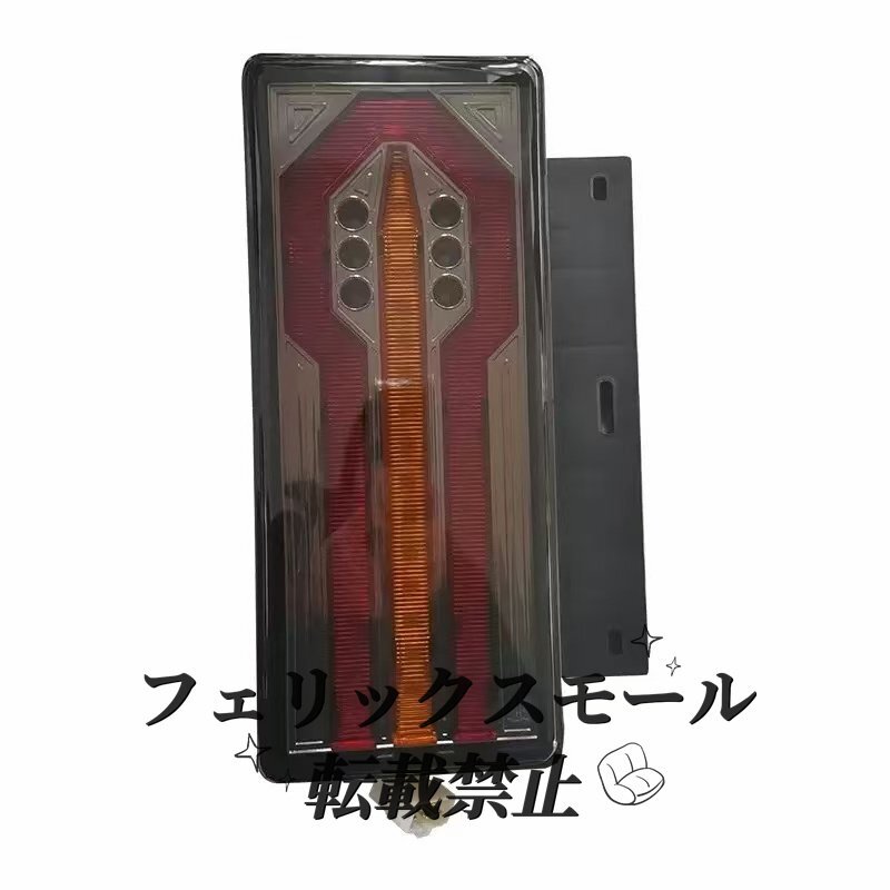 ISUZU いすゞ 07フォワード用 12V/24V LED テールランプ 2タイプ選択 2P拍卖