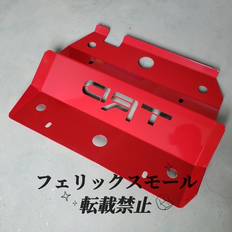 トヨタ・ハイラックス HILUX VIGO 2006-2011 TRD フロント スキッドプレート レッド アンダー ガードトヨタ・ハイラックス HIL拍卖