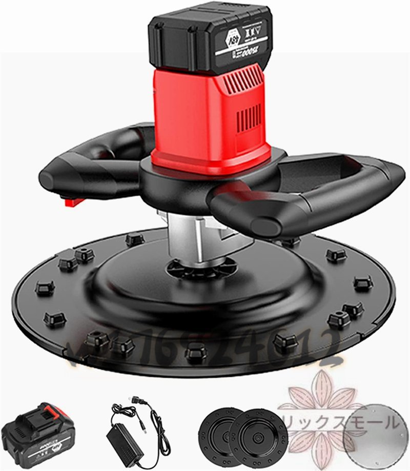 コンクリート研磨機充電式トロウェル 電動コテ スターラー 6速調整可能 ムラ取り コテ仕上げ 不陸調 壁面平滑化研磨機 土間施工拍卖