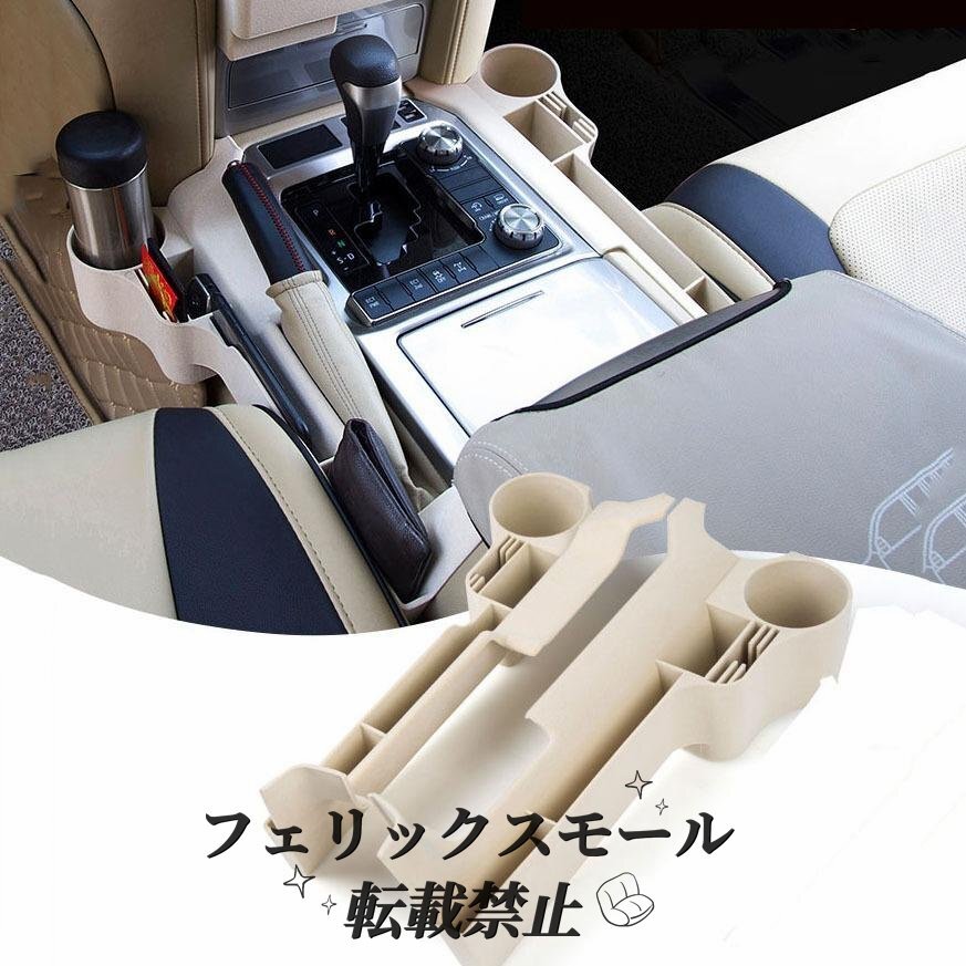ブラック ABS センターコンソール シート隙間収納ボックス トヨタランドクルーザー200 LC200 FJ200 2016~2019 整理 バッグ拍卖