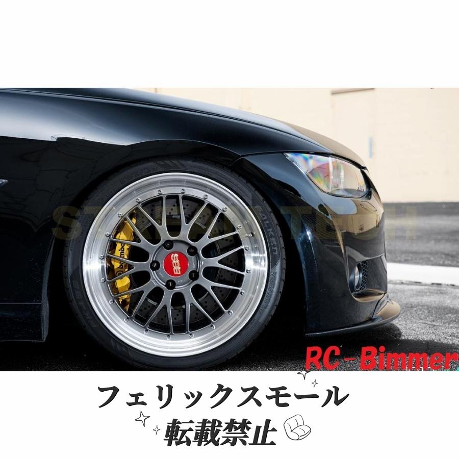 BMW E92/E93 Mスポーツ 前期用 カーボン製AKMタイプ フロントリップ拍卖