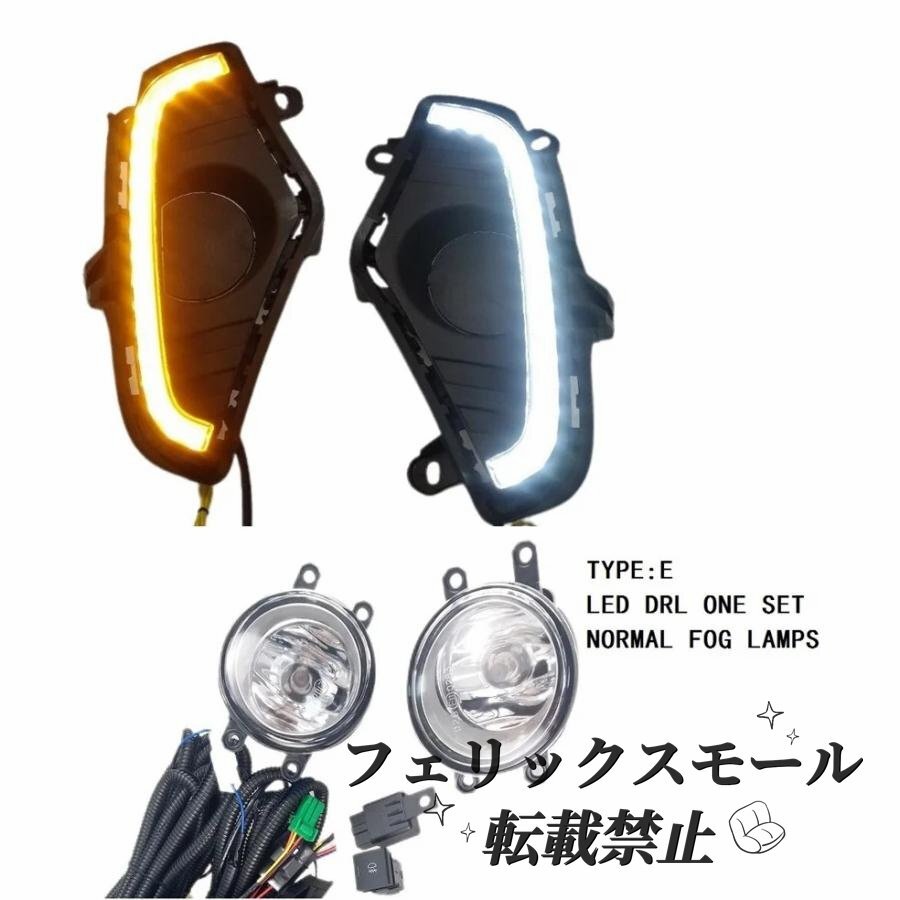 フロント グリル LED フォグ ランプ ライト LED drl day time ライト ウィンカー フィット RAV4 rav 4 2020年 suv拍卖