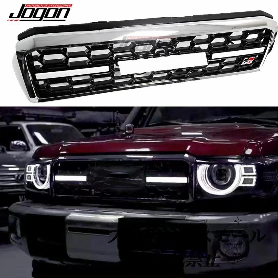 LED GR スタイル フロント バンパー グリル レーシング グリル トヨタ ランドクルーザー 70 LC70 LC71 LC76 LC78 LC79拍卖