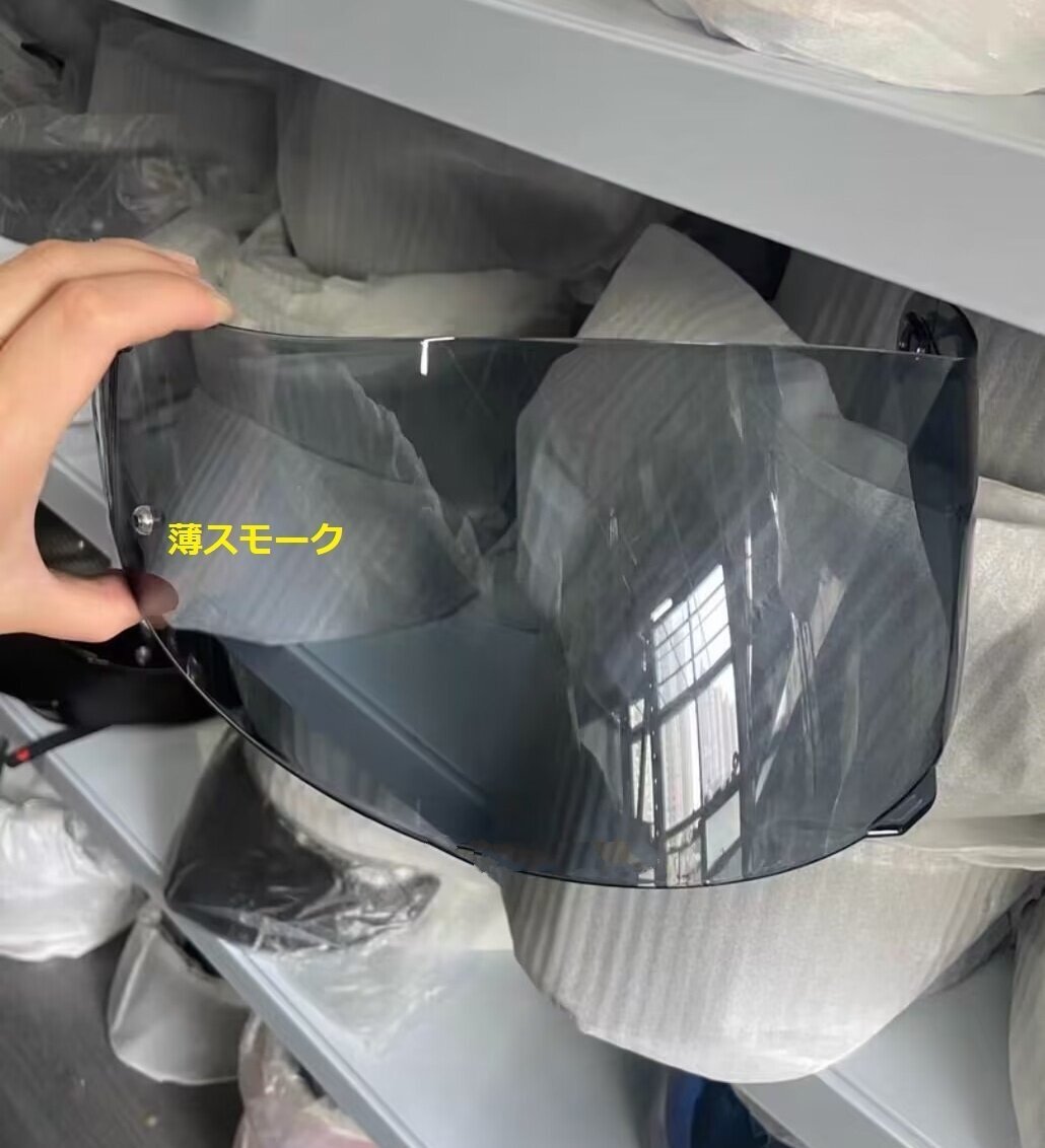 送料無料 AGV k1 k3sv k5 s compact st 交換用 シールド ライトスモーク拍卖