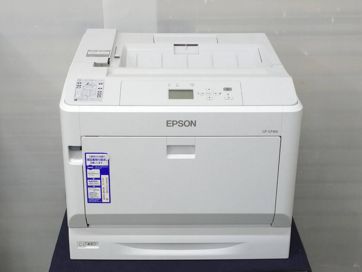 EPSON LP-S7160 A3カラーレーザープリンタ エプソン拍卖