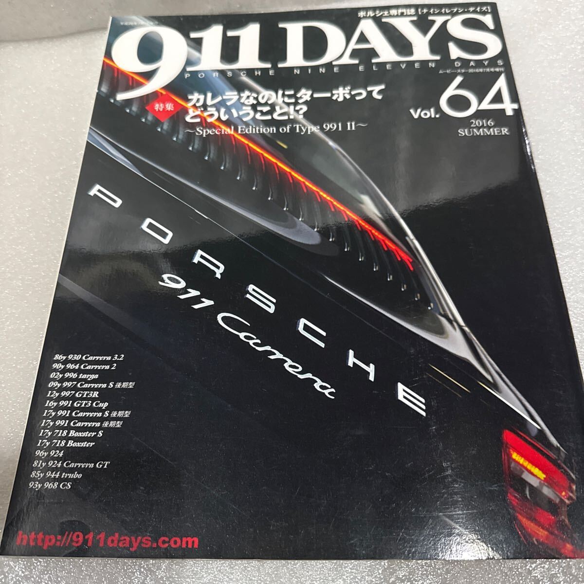 ナインイレブン デイズ Vol64 綺麗折れ目なし拍卖