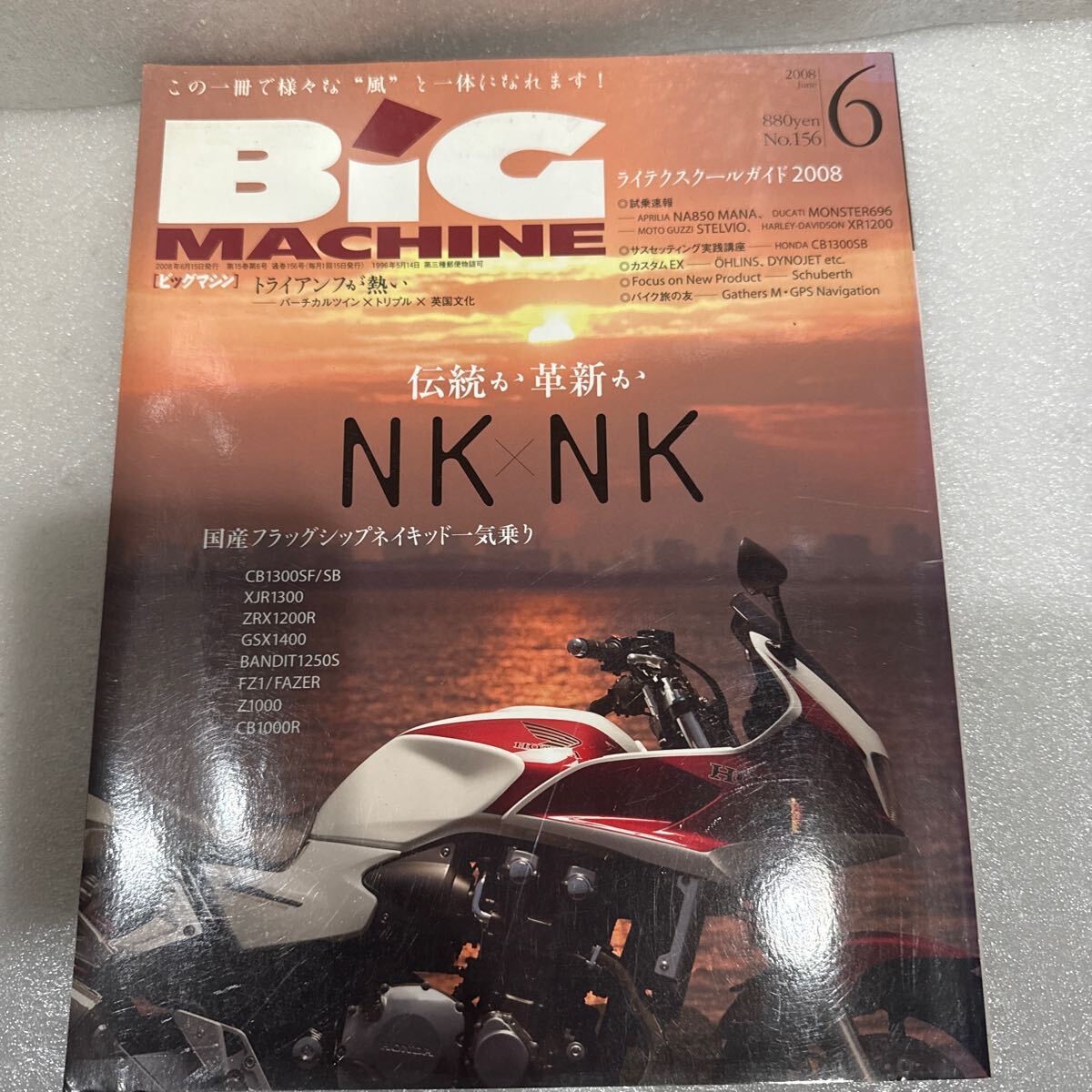 ビッグマシン No6 2008 BiG MACHINE拍卖