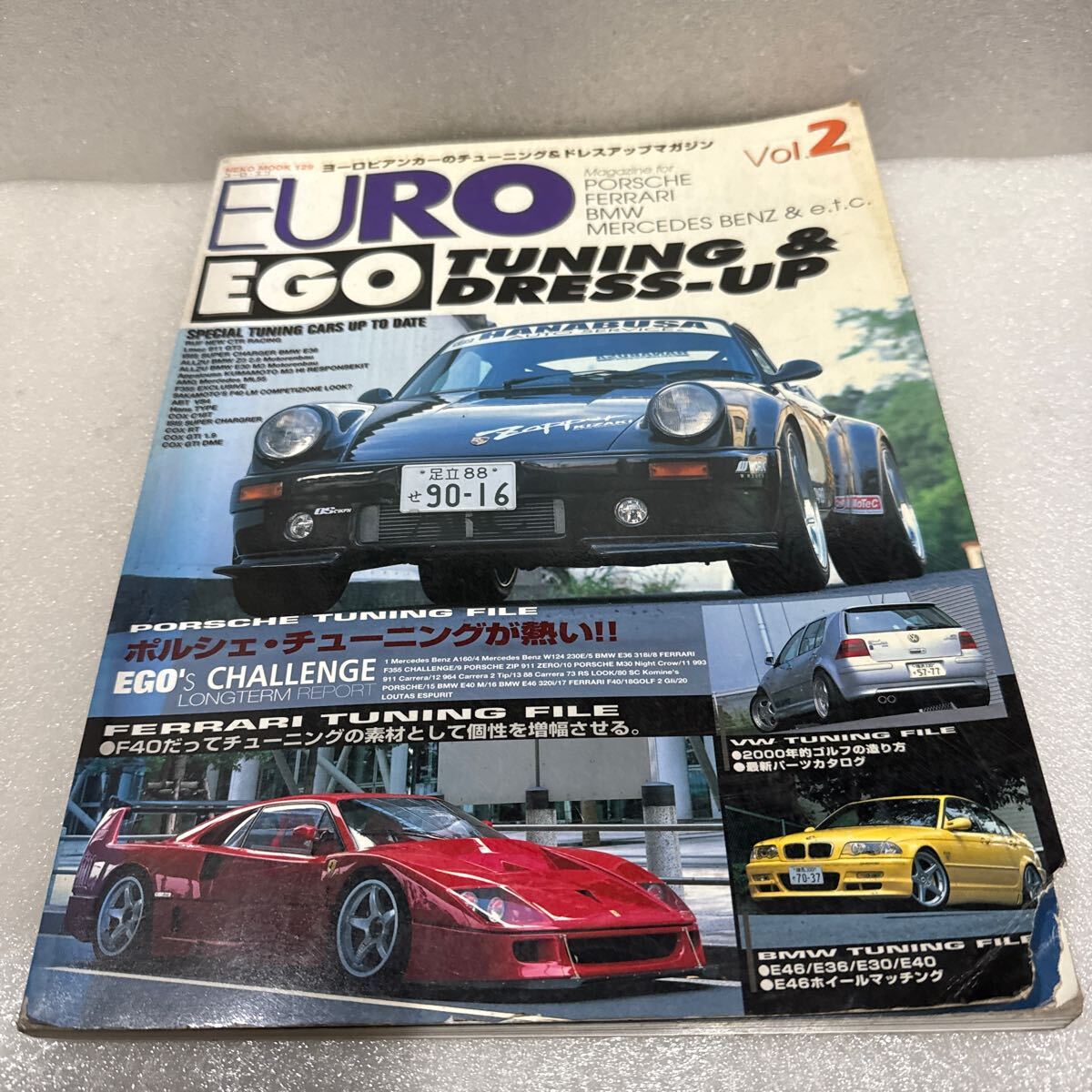 EURO EGO TUNING&DRESS−UP (Vol.2) ヨーロピアンカーのチューニング&ドレスアップマガジン NEKO 拍卖