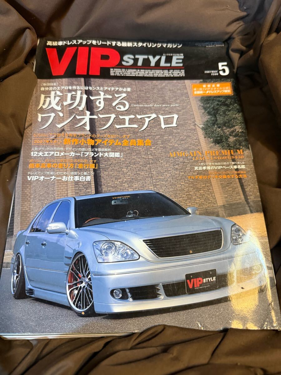 VIPSTYLE Vol5 当時物拍卖