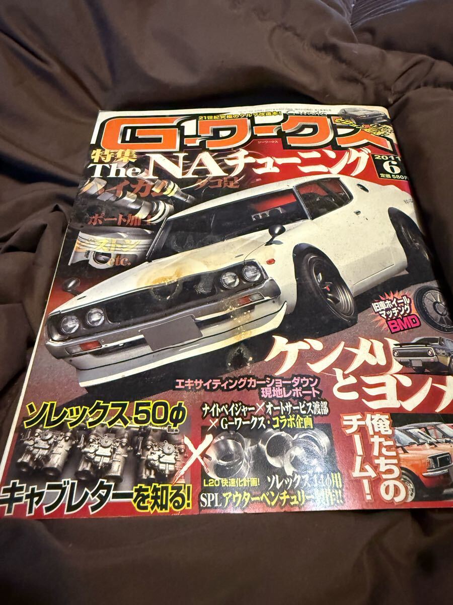 G-ワークス 旧車 ソレックス拍卖