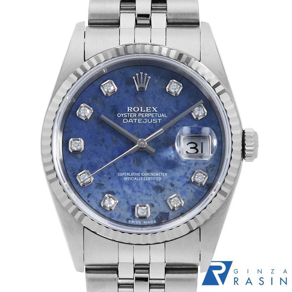 ロレックス デイトジャスト 10Pダイヤ 16234G SODA ソーダライト Y番 中古 メンズ 腕時計 拍卖