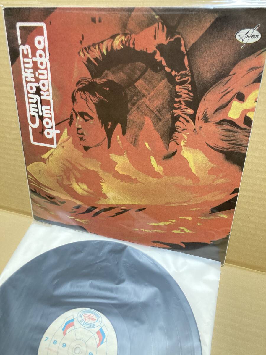 USSR!美盤LP!The Stooges / Fun House AnTrop П91 00115 ソ連 ロシア 珍品 IGGY POP DOWN ON THE STREET GARAGE PUNK 1991 RUSSIA NM拍卖