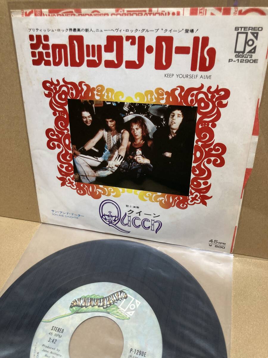 良7''!クイーン Queen / Keep Yourself Alive 炎のロックン・ロール Warner P-1290E 戦慄の王女 SON AND DAUGHTER 1974 JAPAN 1ST PRESS拍卖