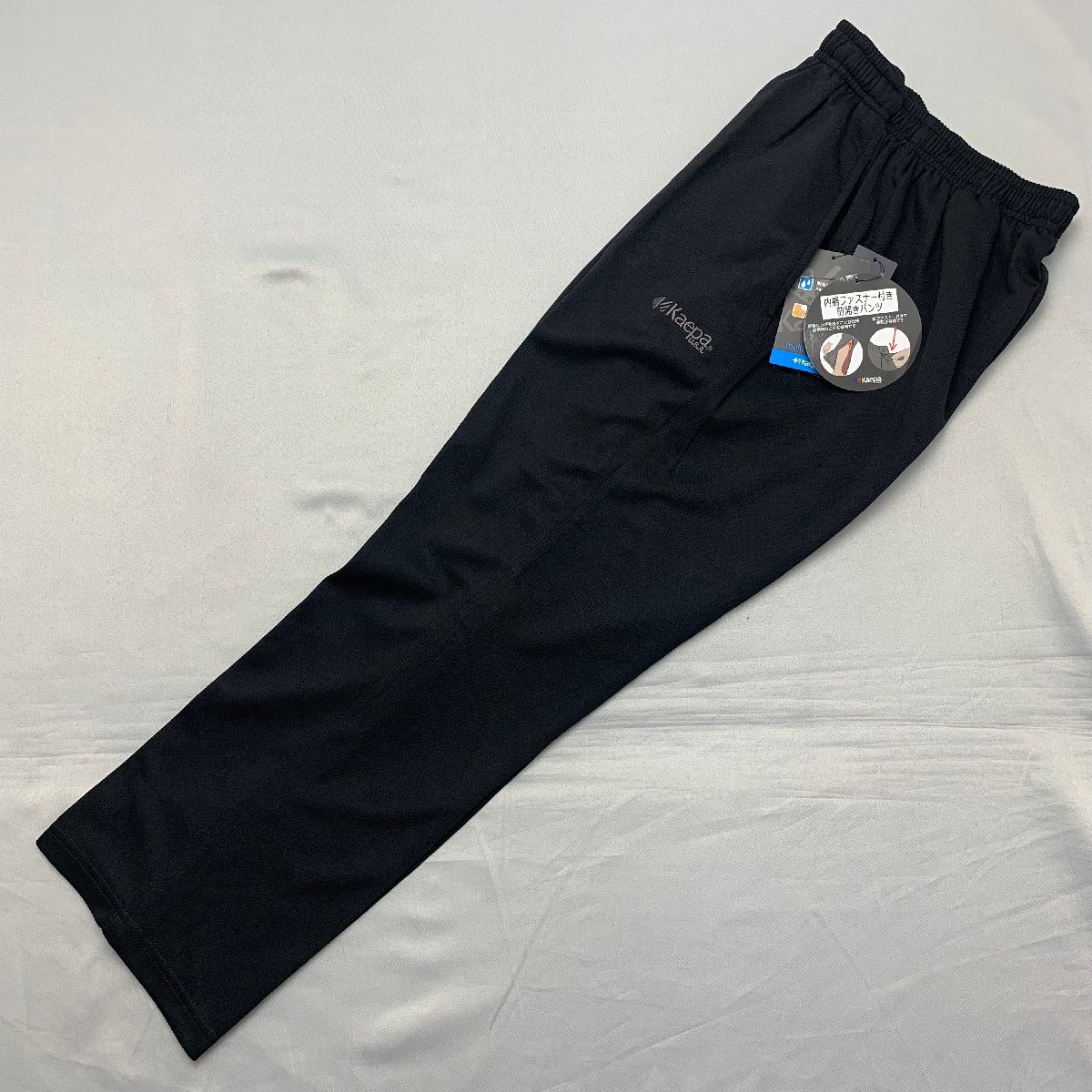 【送料無料】【新品】Kaepaメンズロングパンツ( 裾・前ファスナー 吸水速乾 UVカット) M ブラック★49002拍卖