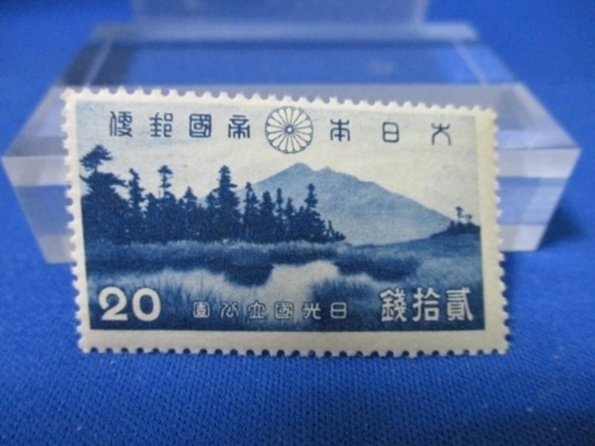 昭和初期の切手☆国立公園切手/日光 あやめ平/20銭切手/1938年(昭和13年)/未使用/k211-2拍卖