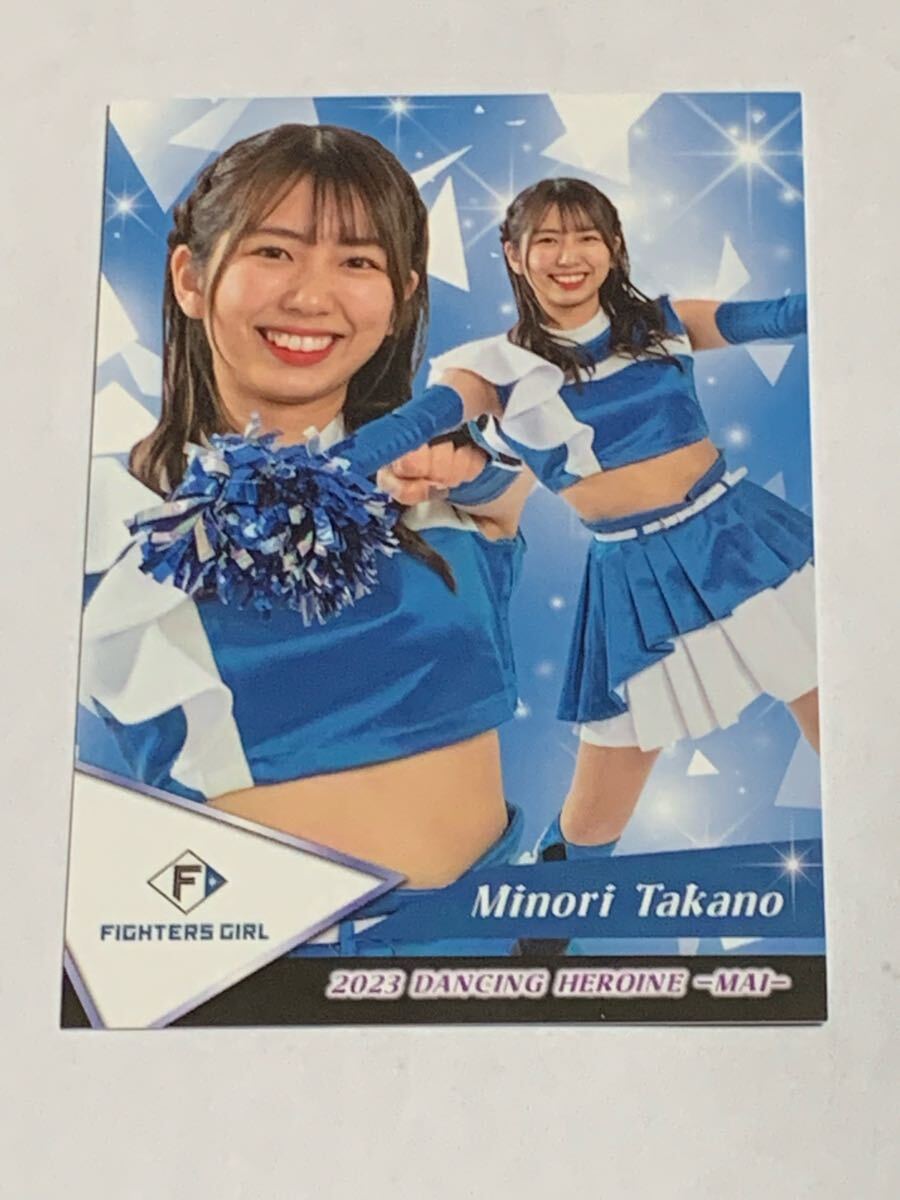 高野実 2023 BBM チアリーダー 舞 レギュラーカード 日本ハム FIGHTERS GIRL きつねダンス 即決拍卖