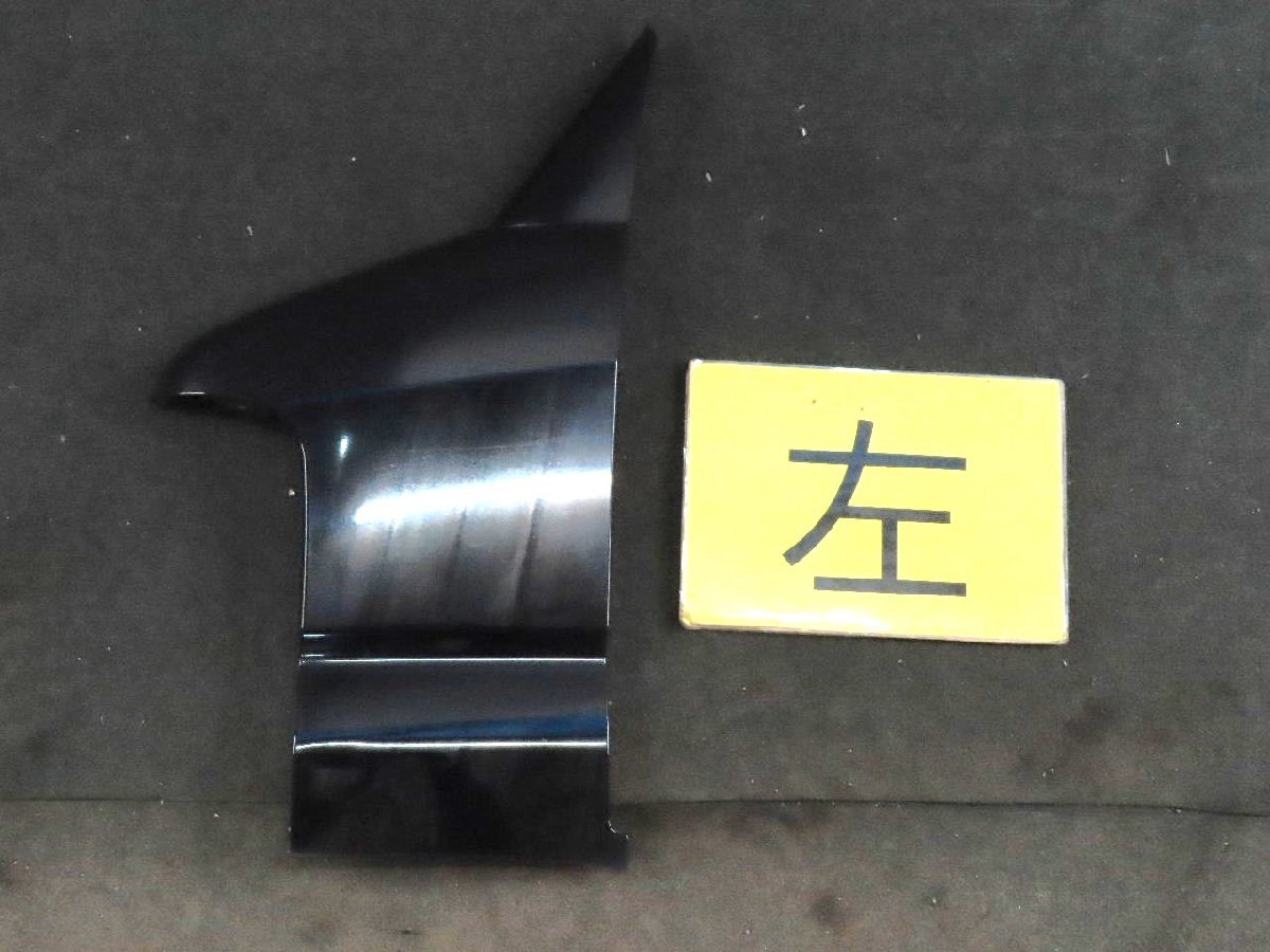 【即決】★送料込★ クリッパー ABA-U71W 純正 フロント フェンダー パネル 左 助手席側 X42 検索 U72W 中古 12920拍卖
