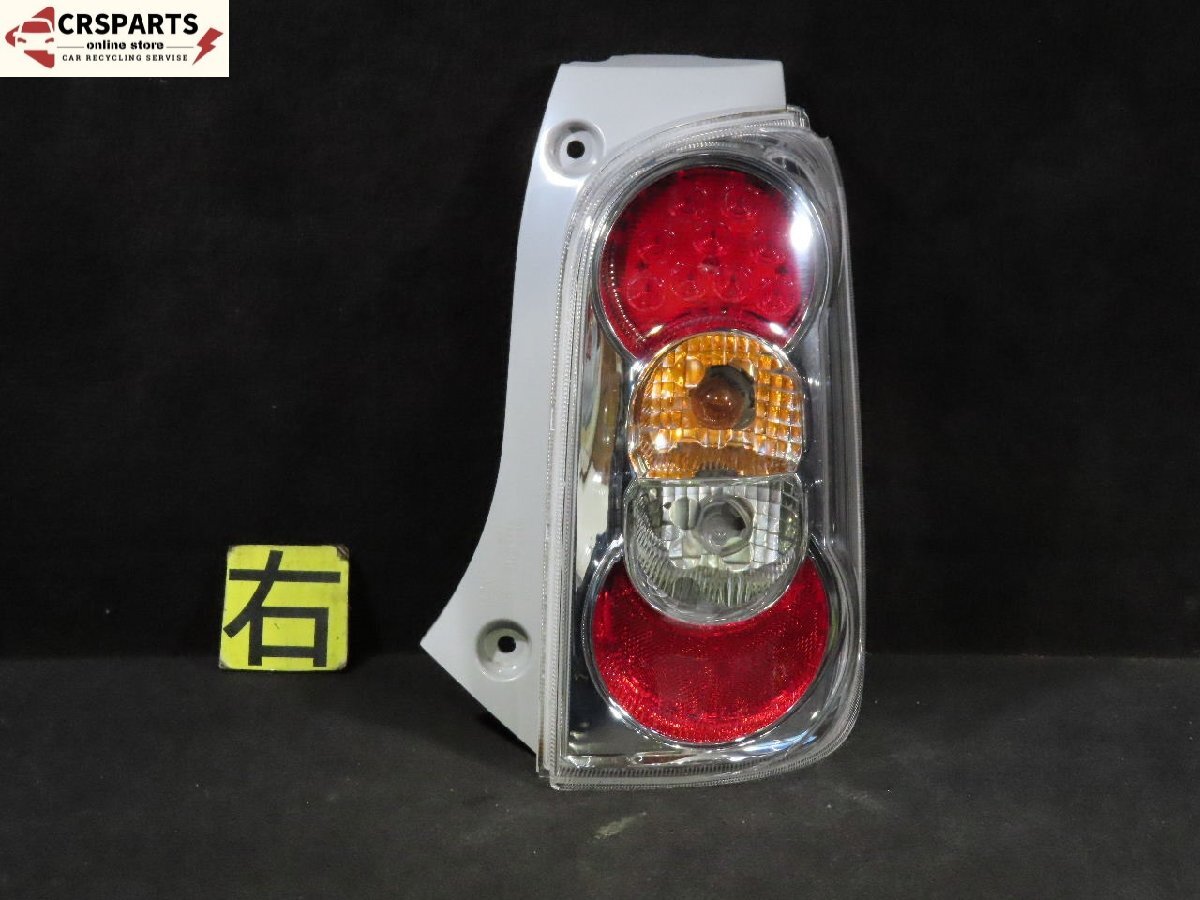 【即決! 即日発送可】ミラココア プラスXスペシャルコーデ L675S 純正 LED ★美品 テールランプ 右 (TOKAIDENSO 20515) 中古 12954拍卖