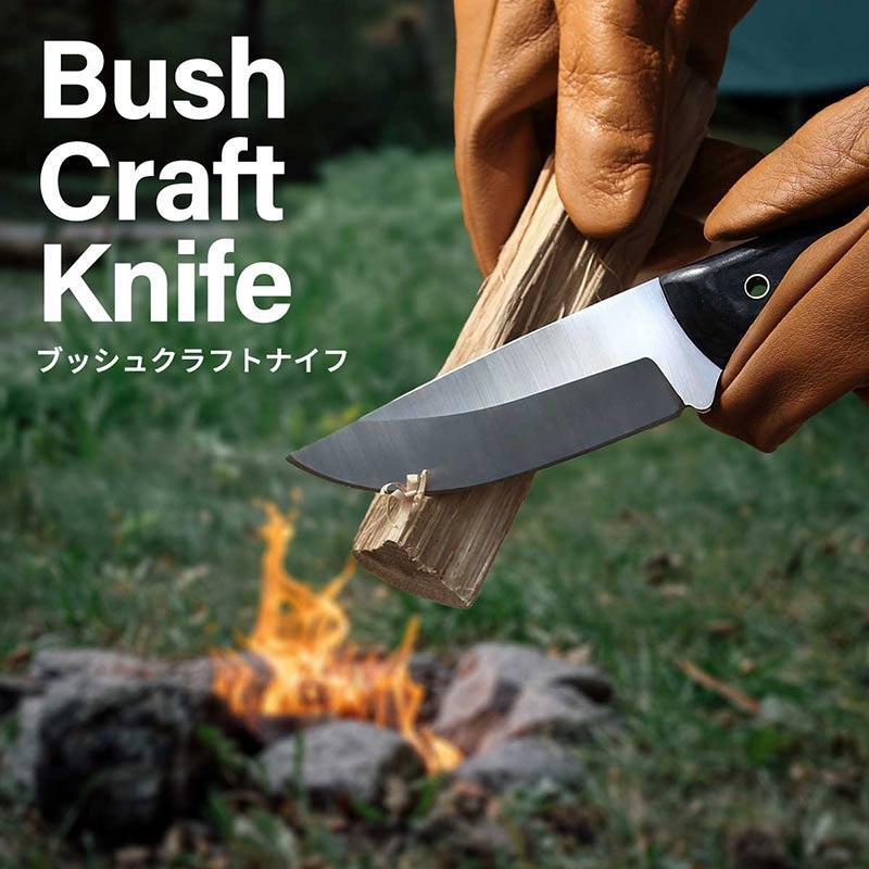 フルタング ブッシュクラフトナイフ A3229 キャンプ アウトドア 焚き火 フィッシング レジャー サバイバル拍卖