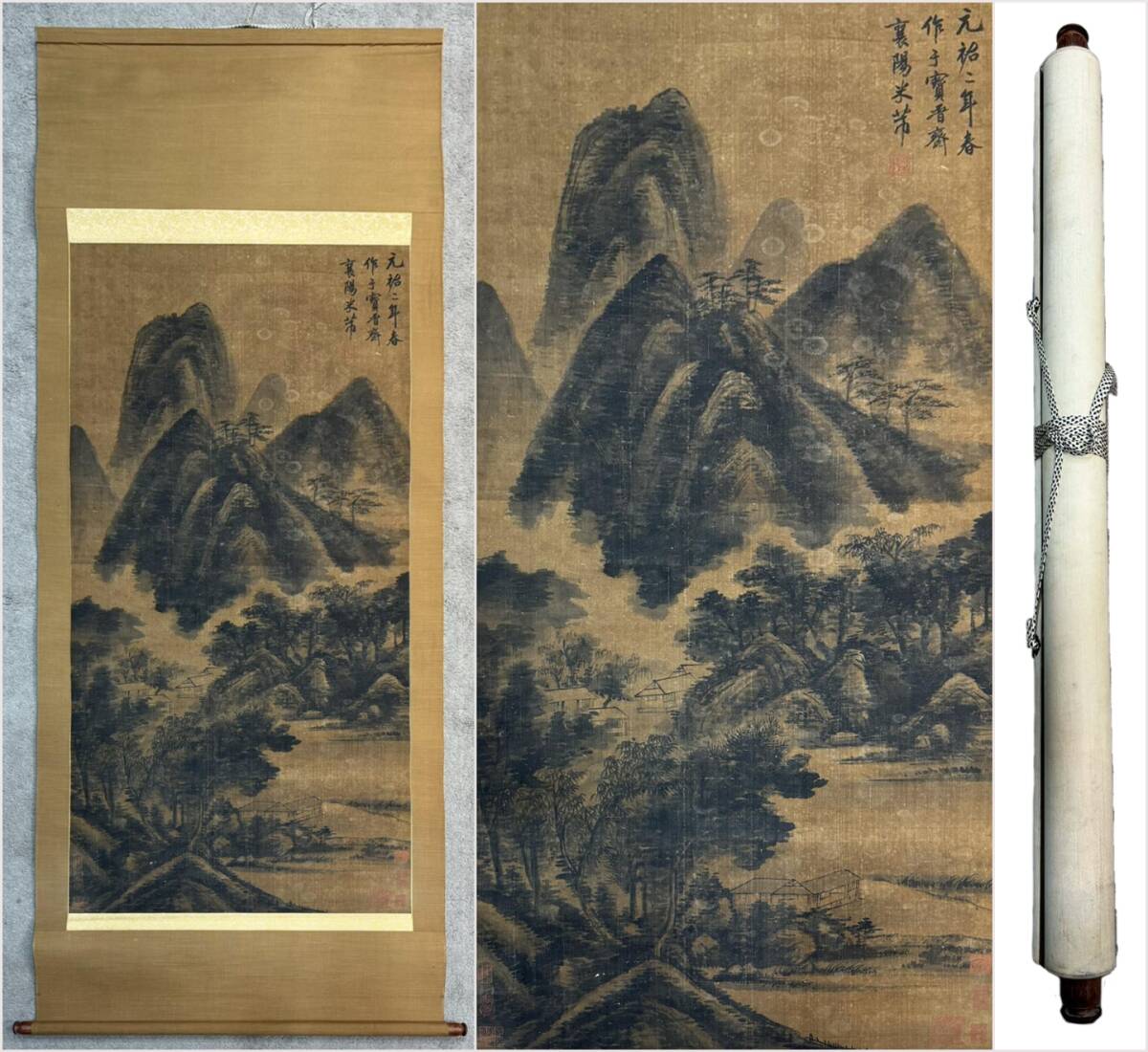 古美術 掛け軸 中国・宋時代 「米フ書」 絹本 【山水図】 立軸 書道 巻き物 肉筆保証 唐物 古画 画心138x57.5cm LT-2503225拍卖