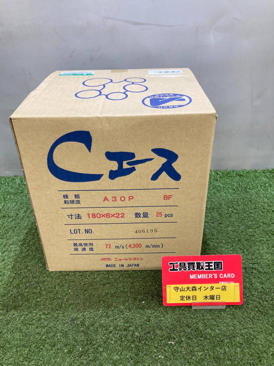 【中古品】【0921】★NRS(ニューレジストン) Cエース 研削用砥石 A30P (25枚入り) ITF7ZARKPVJS拍卖