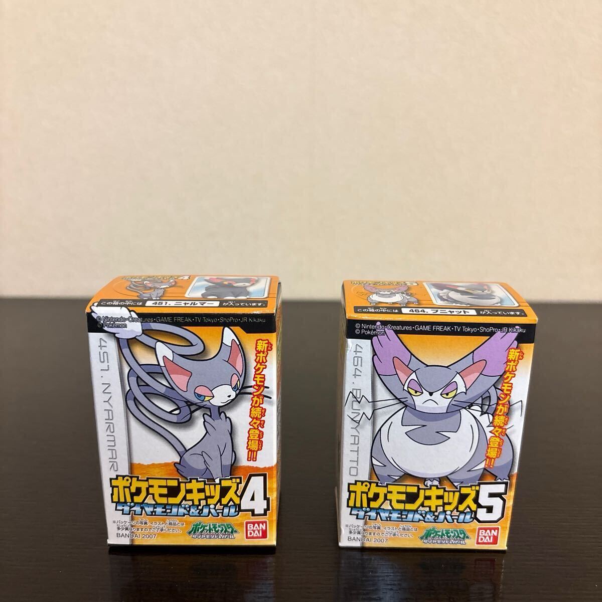 ポケモンキッズ 451. ニャルマー 464. ブニャット 未開封 ポケモン フィギュア ポケットモンスター ソフビ 指人形拍卖