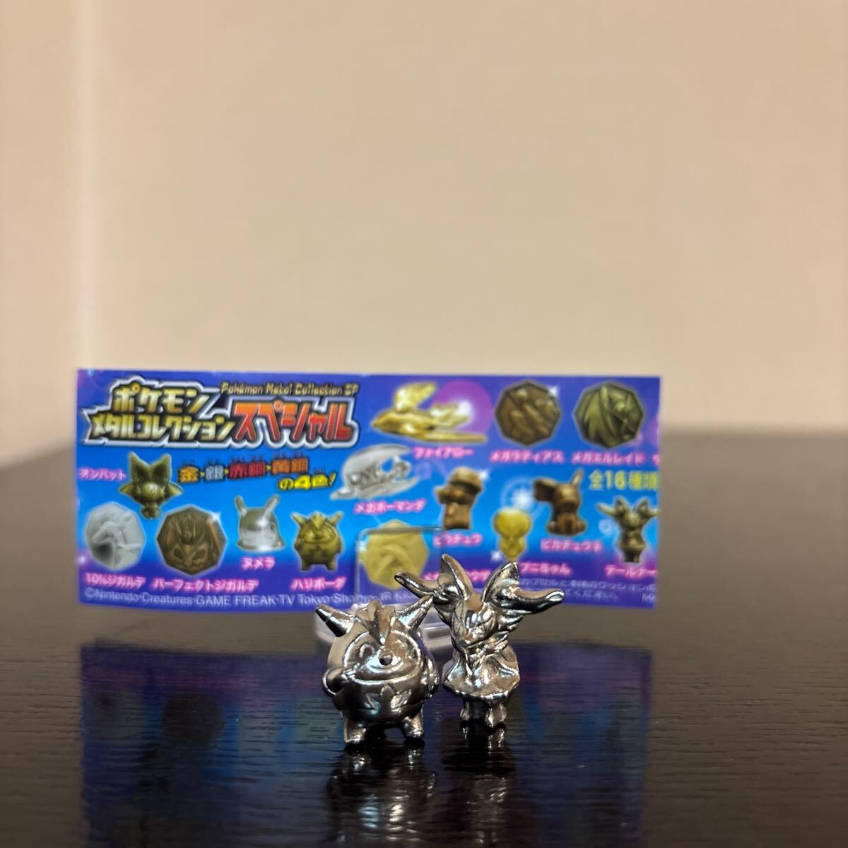 パンフレット付属しない ポケモン メタルコレクション スペシャル ハリボーグ テールナー 未使用 シルバー 銀 フィギュア 拍卖