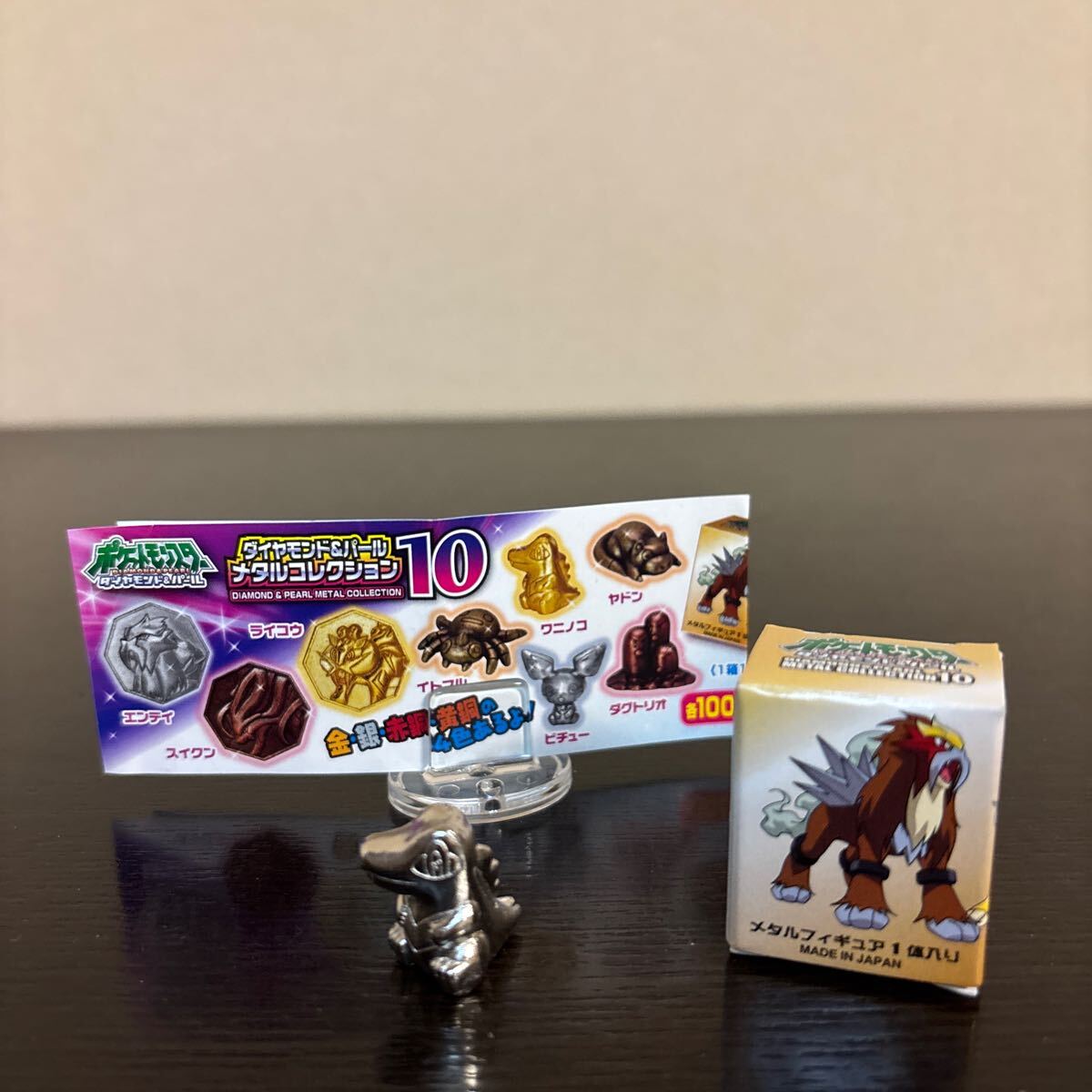 メタルコレクション DP 10 ワニノコ 未使用 シルバー 銀 ポケモン フィギュア ポケットモンスター拍卖